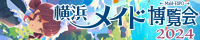 バナー