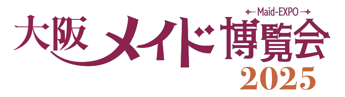 大阪メイド博覧会 2025